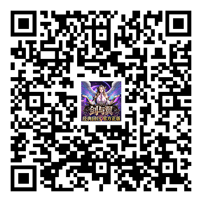 下载二维码